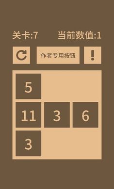 全零2手游截图