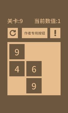 全零2手游截图