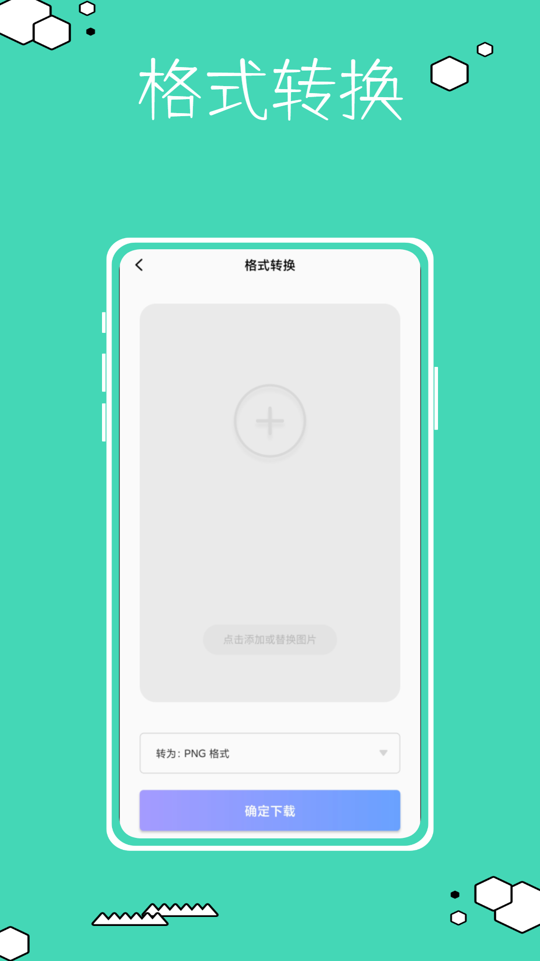 复古相机鸭软件截图