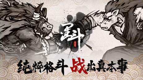 墨斗无需登录手游截图