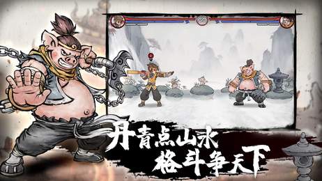 墨斗无需登录手游截图