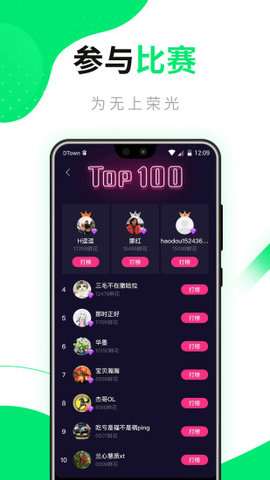 好豆软件截图