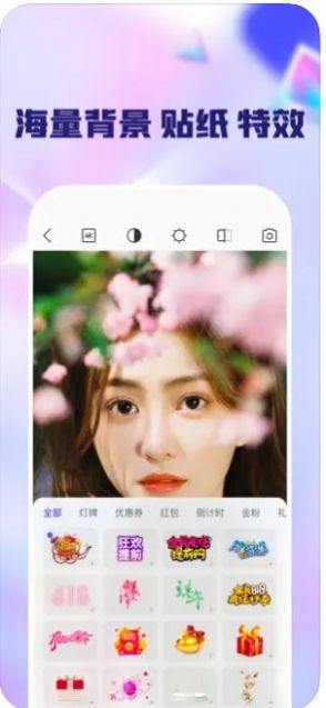 闪念相机软件截图