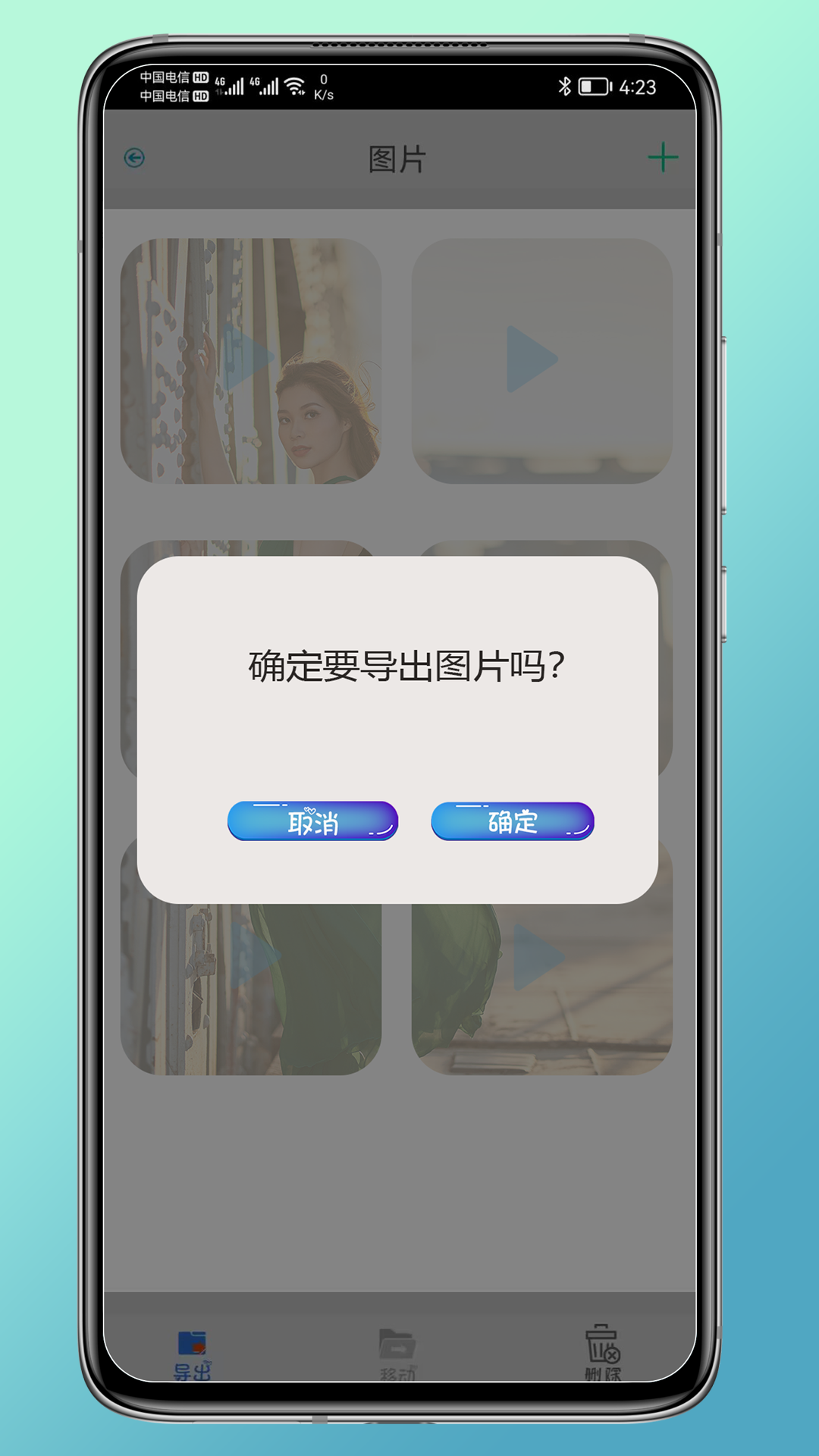 猴子隐藏加密软件截图