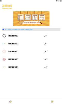 gm工具箱软件截图