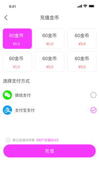 七七佳缘软件截图