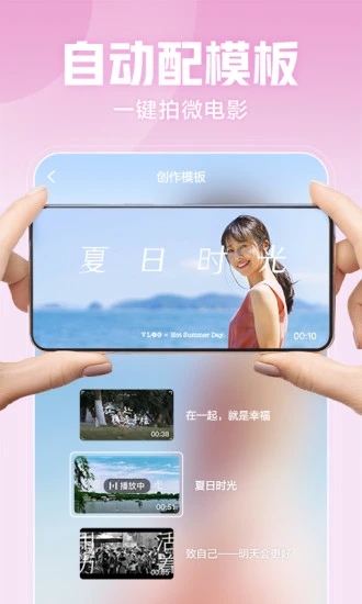 下载西瓜视频免费版软件截图