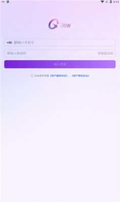 glow软件截图