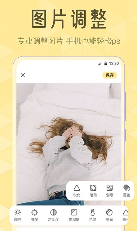 调色Lr滤镜大师软件截图