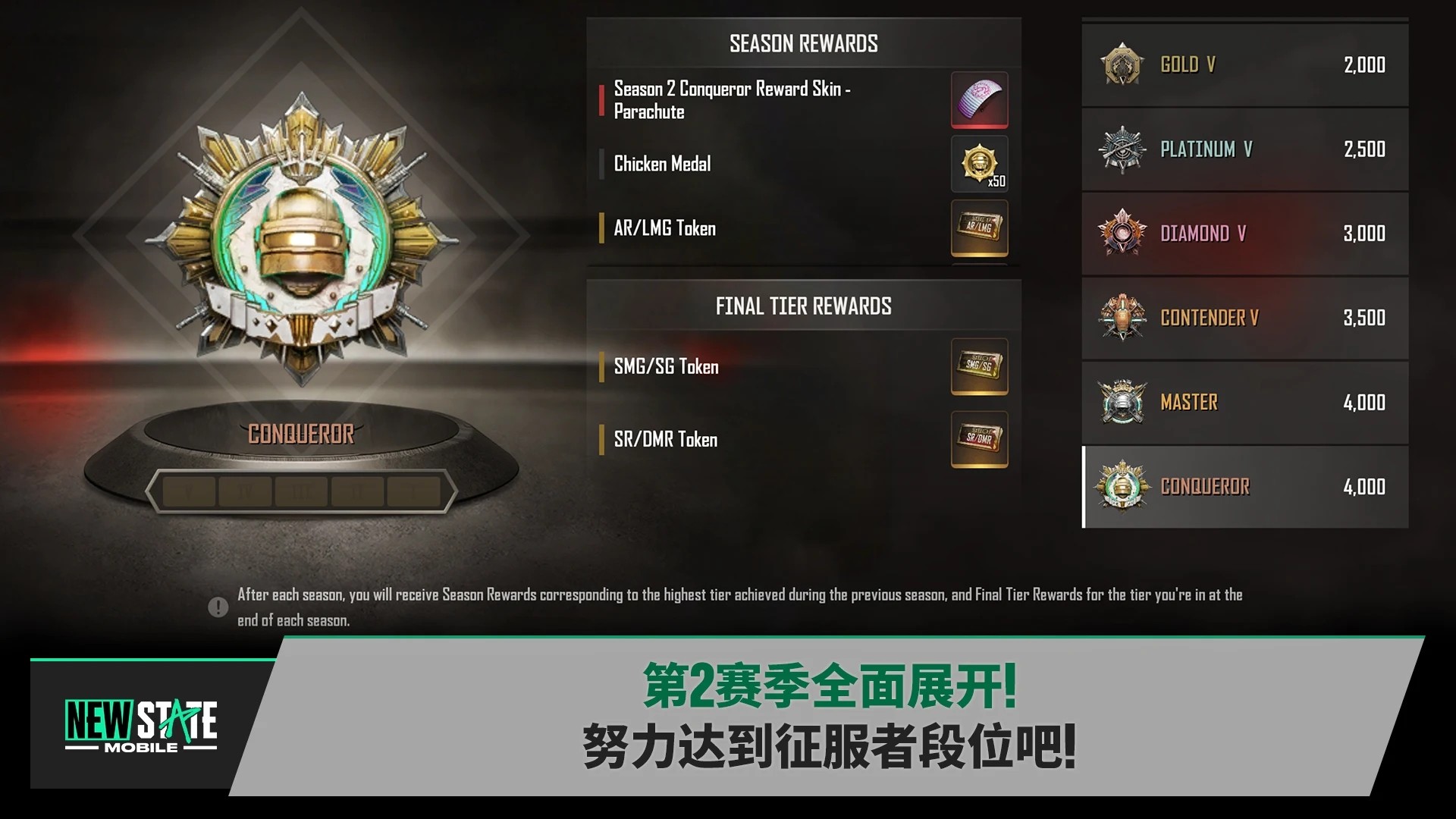 未来之役手游截图