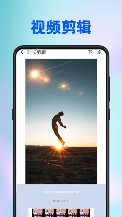 水印天才软件截图