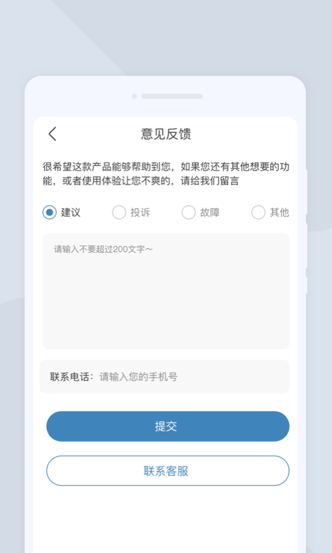 高清扫描大师软件截图