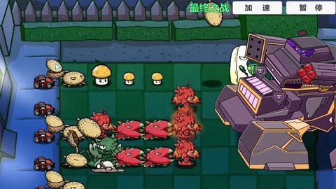 僵尸大陆植物大战植物手游截图