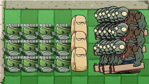 僵尸大陆植物大战植物手游截图