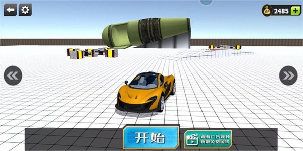 荣耀飞车王牌派对手游截图