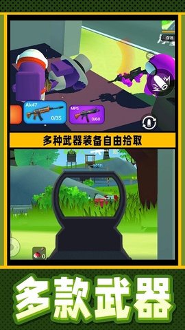 疯狂小兵突围手游截图