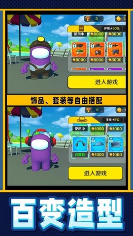 疯狂小兵突围手游截图