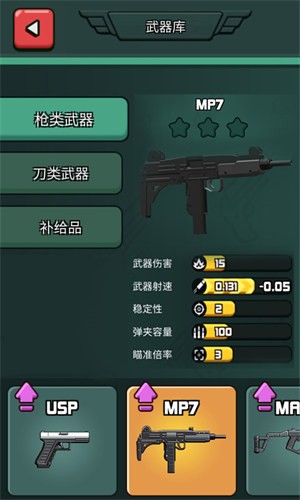 吃鸡特种精英手游截图
