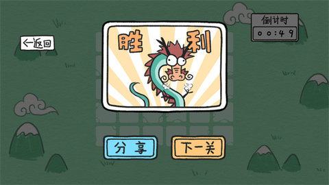贪吃的方块蛇手游截图