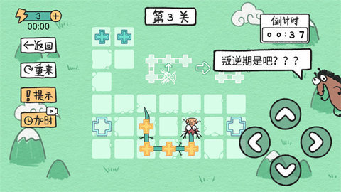 贪吃的方块蛇手游截图