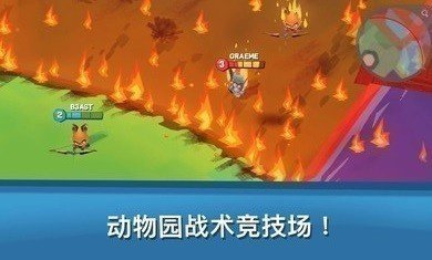 动物世界绝地求生手游截图