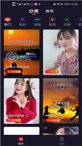 靓声来电秀软件截图