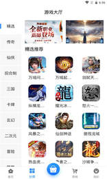 黑樱手游安卓版软件截图