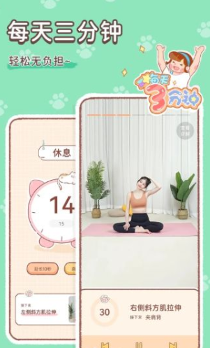 美拉养成日记软件截图