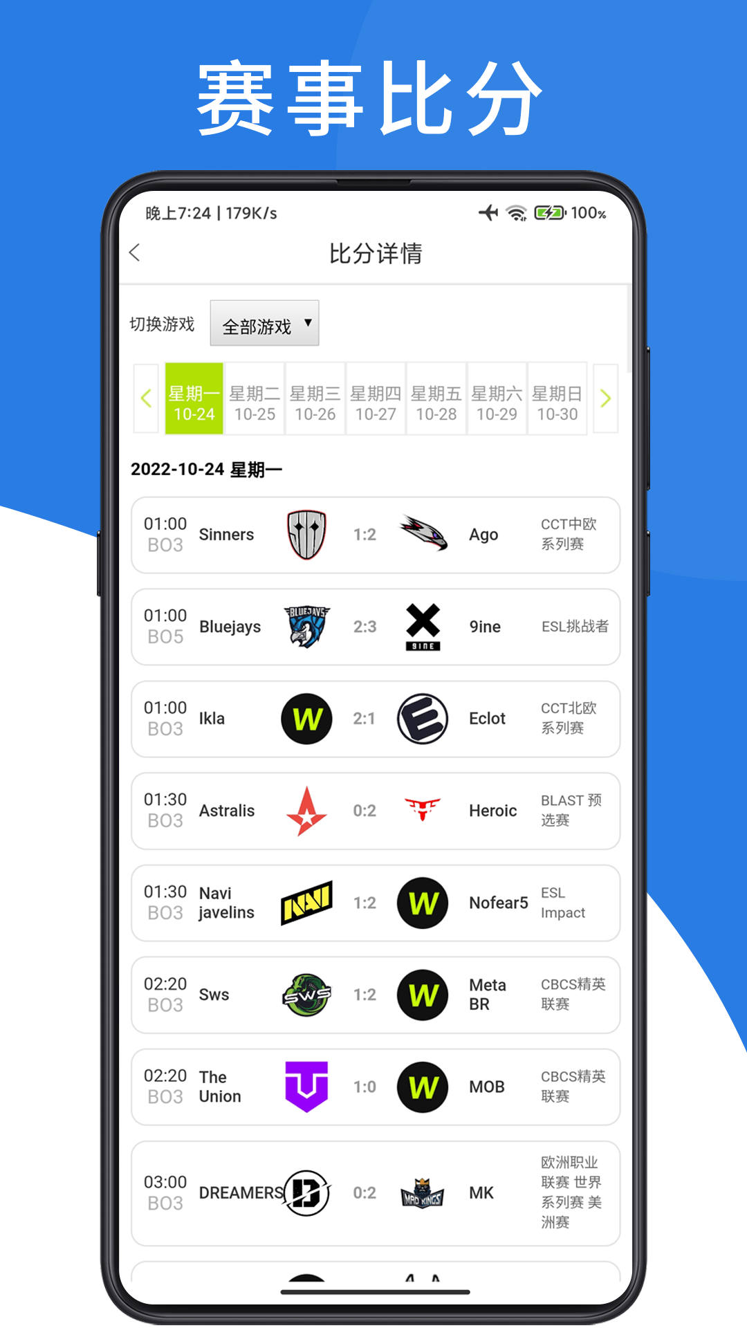书宫爱游戏软件截图