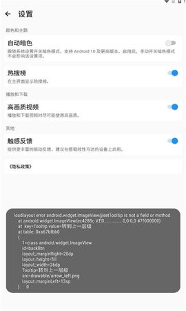 BGET软件截图