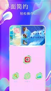 一美相机软件截图