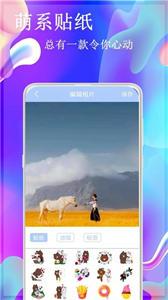 一美相机软件截图