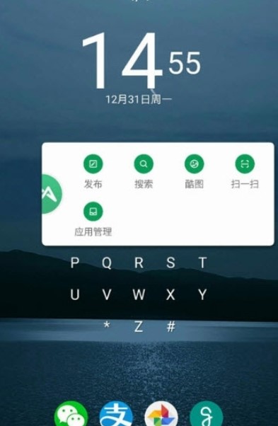 字母隐藏桌面软件截图