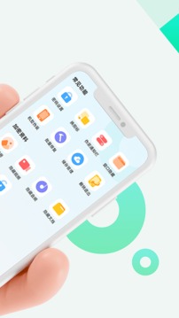 章鱼隐藏软件截图