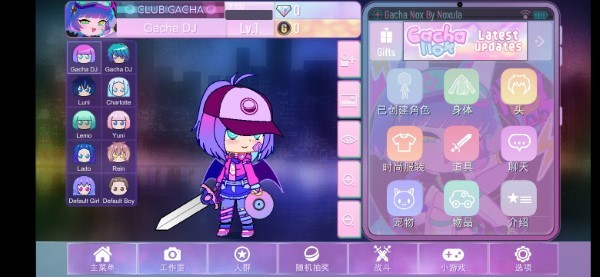 加查nox手游截图