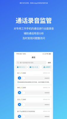 八爪有据软件截图