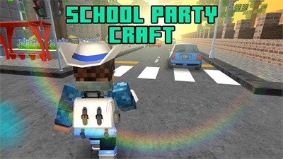 学校工艺派对世界手游截图