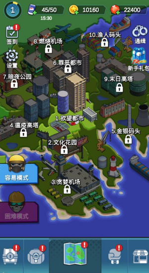 指尖射手手游截图