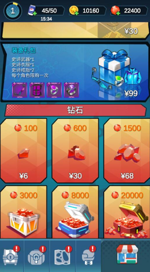 指尖射手手游截图
