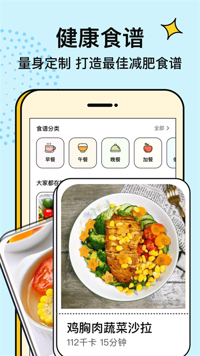  番茄闪轻软件截图
