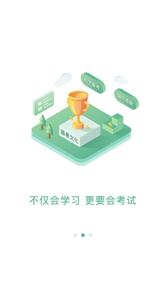 简化答题软件截图