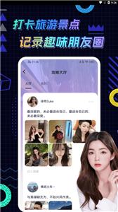 tapes软件截图