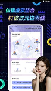 tapes软件截图