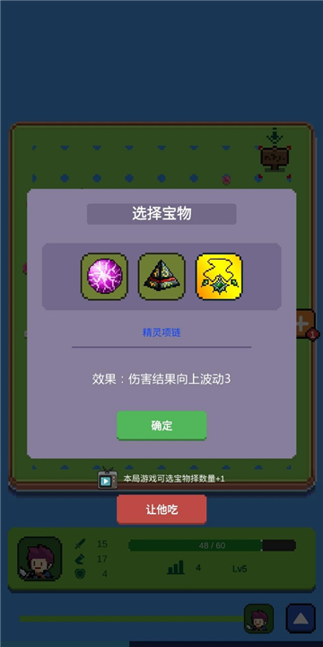 哥布林猎手手游截图