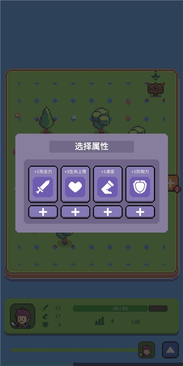 哥布林猎手手游截图
