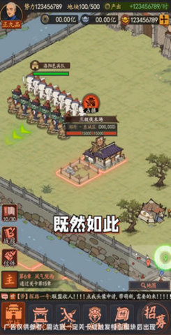 古代模拟器手游截图