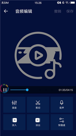 Super Sound软件截图