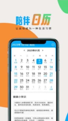 极简好天气软件截图