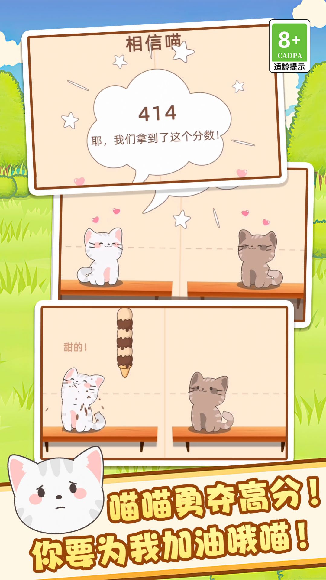 节奏达人音乐节手游截图