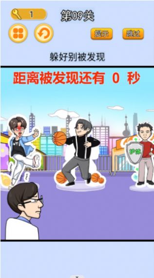 疯狂闯关挑战手游截图